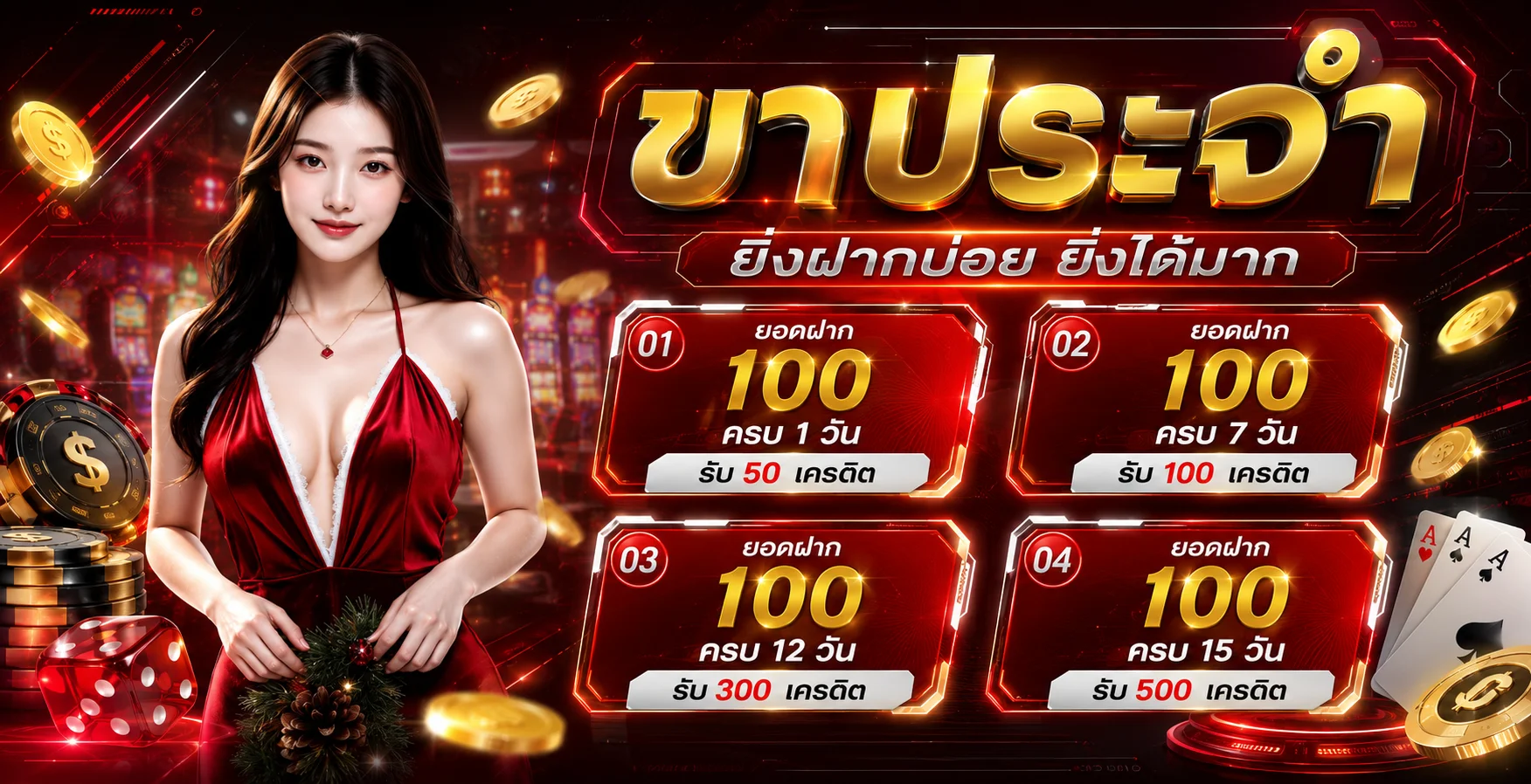 เกมสล็อตและคาสิโนสดยอดนิยมบน NAMI88
