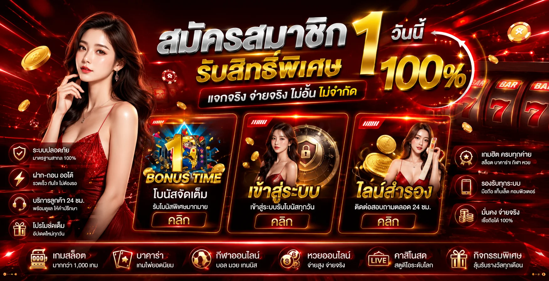 สล็อตออนไลน์ NAMI88 รวมเกมครบทุกค่ายดัง