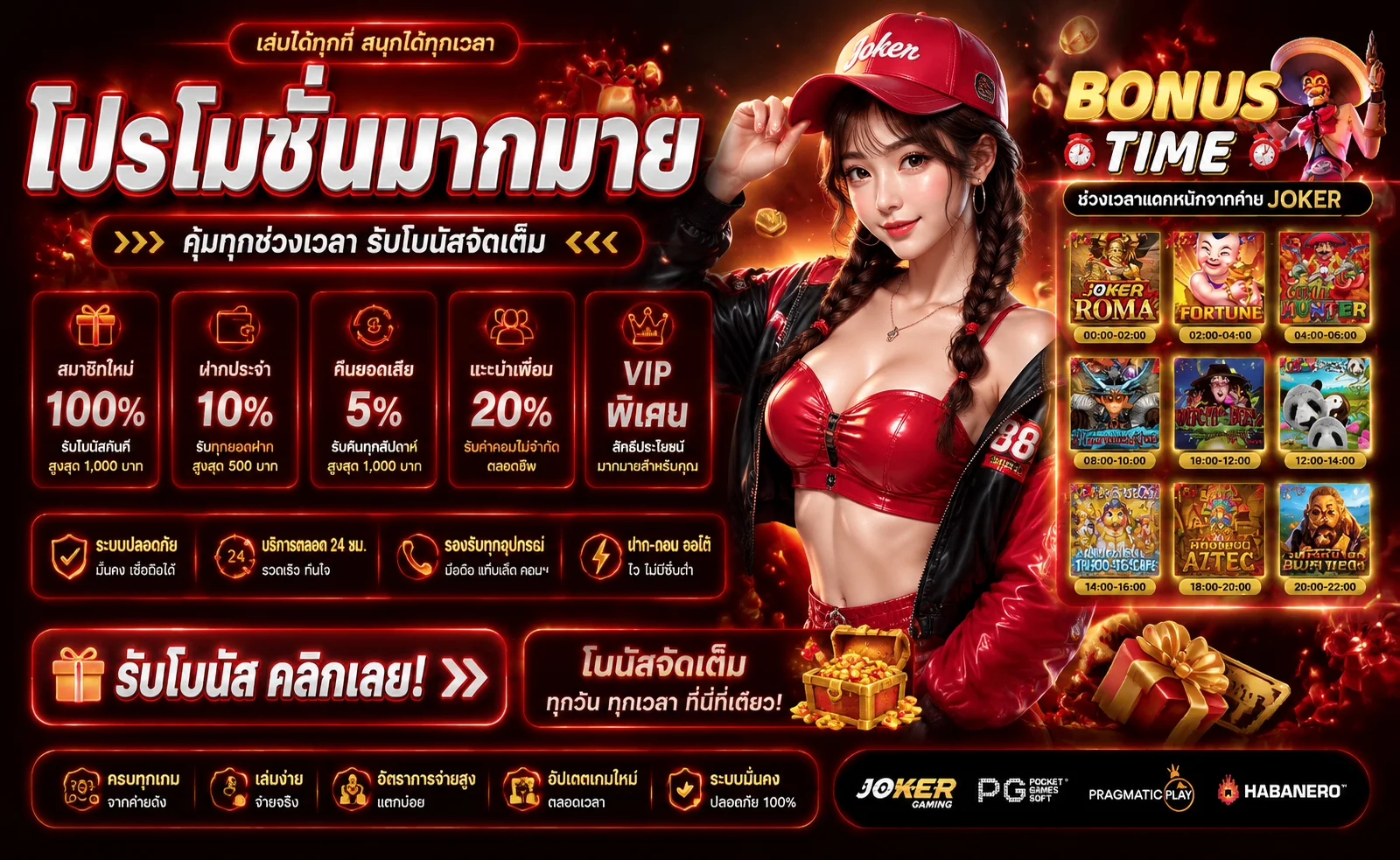 ทางเข้า NAMI88 ลิงก์ล่าสุดเข้าเล่นได้ทันที