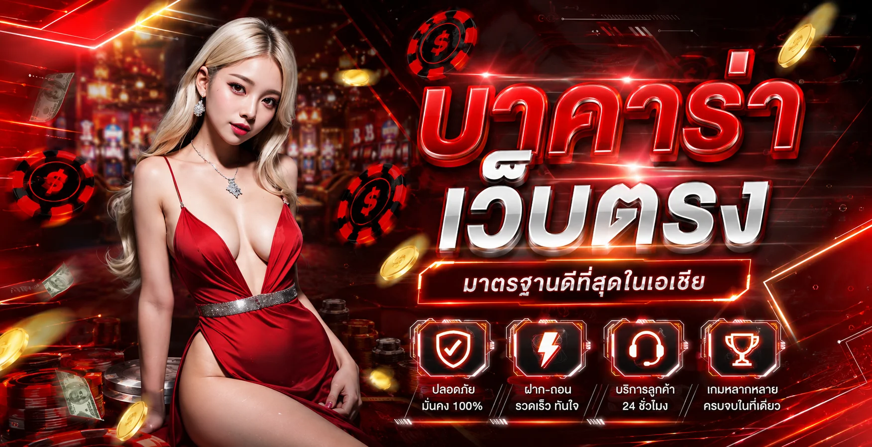 ระบบรักษาความปลอดภัยและการเข้ารหัส SSL ของ NAMI88